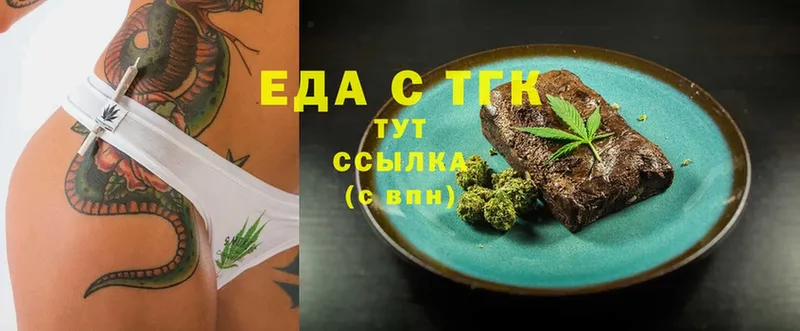 Canna-Cookies конопля  продажа наркотиков  Богородицк 