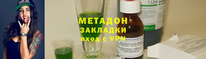 цена   hydra ONION  МЕТАДОН VHQ  Богородицк 